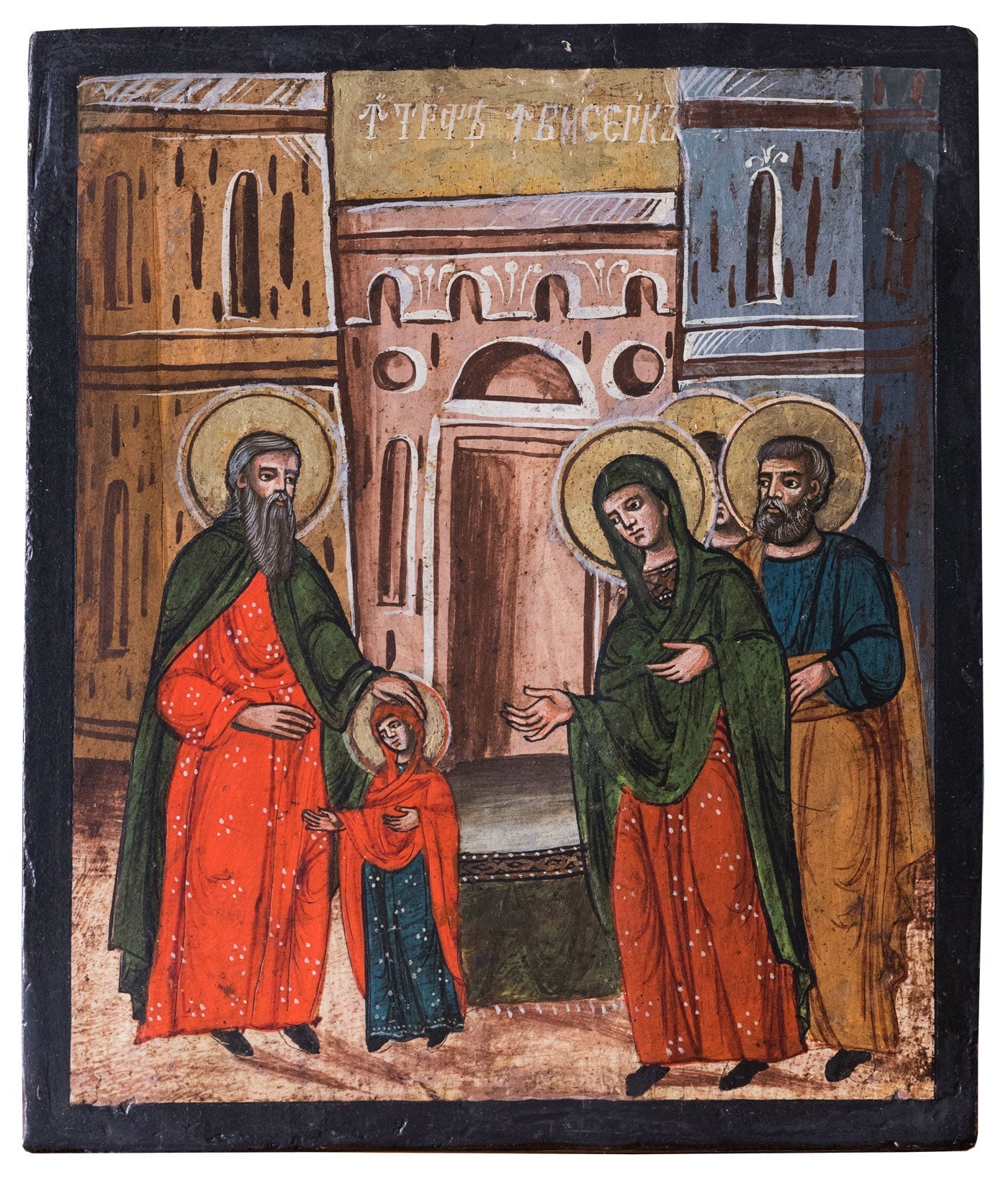 Icoana pe lemn „Intrarea Maicii Domnului in Biserica” - Icoane