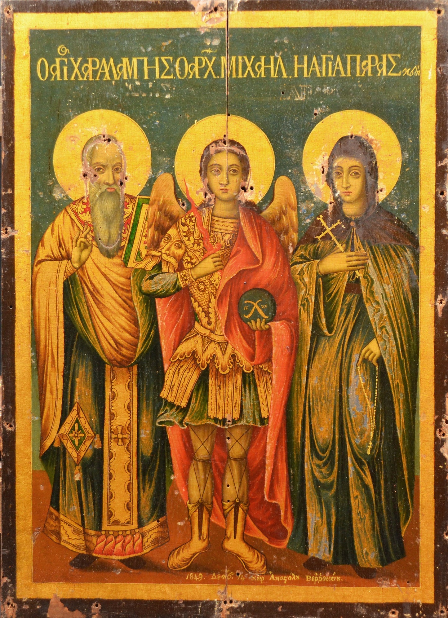 Icoana pe lemn pe riza din argint „Sf. Haralambie Sf. Arhanghel Mihail si Sf. Paraschiva Apostolos din Ianina” - Icoane