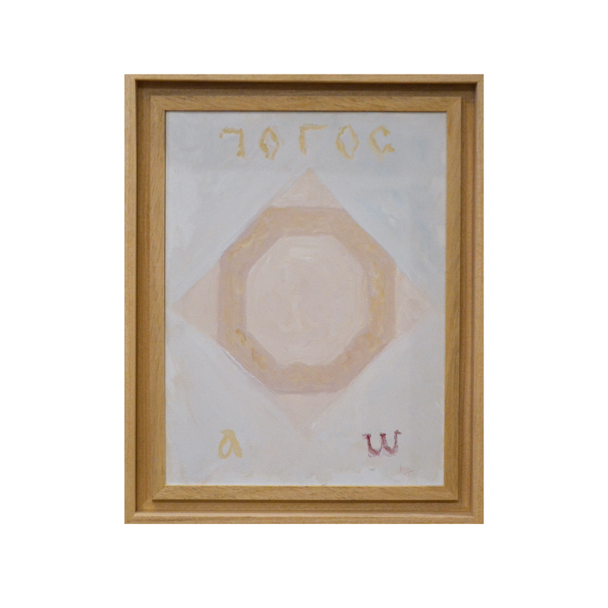 Paul Gherasim, Logos - TreasureTrove