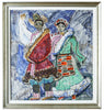 Ana Iliut Cantecul Nuntilor - Pictura