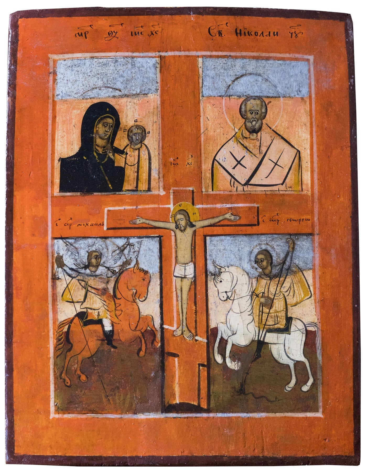 Icoana pe lemn in patru registre „Maica Domnului cu Pruncul Sf. Nicolae Sf. Dimitrie Sf. Gheorghe ucigand balaurul”